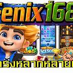 fenix168 slot